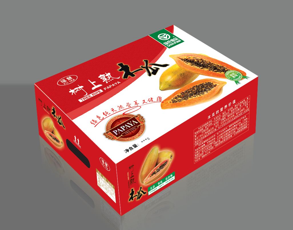 彩箱定做