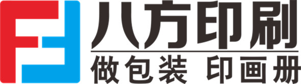 深圳印刷廠