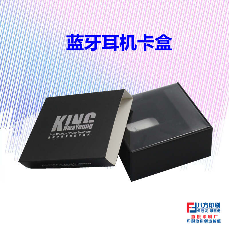 印刷廠