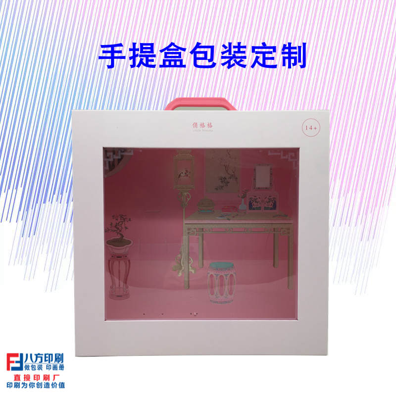 禮品盒定做