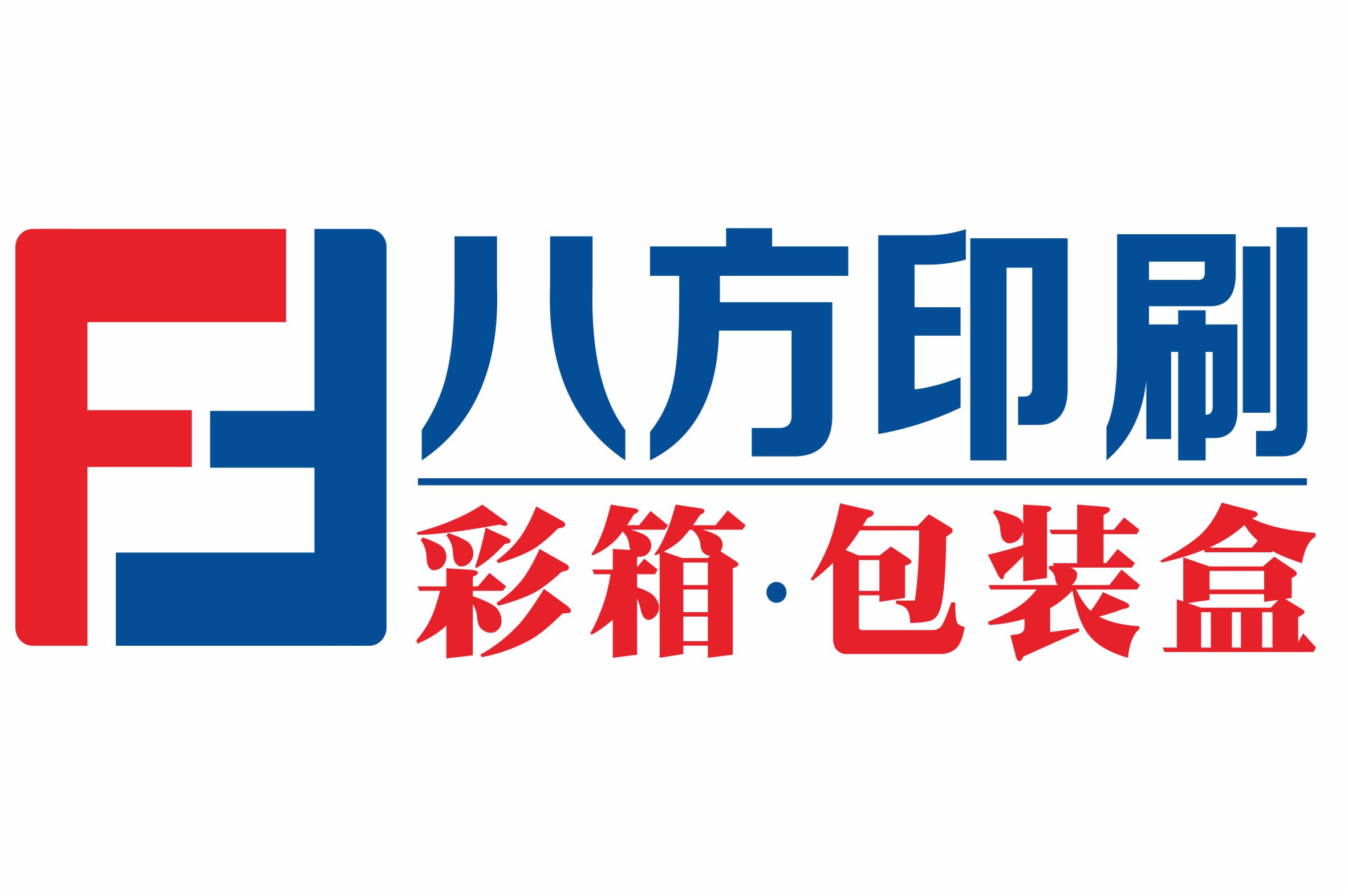 印刷廠