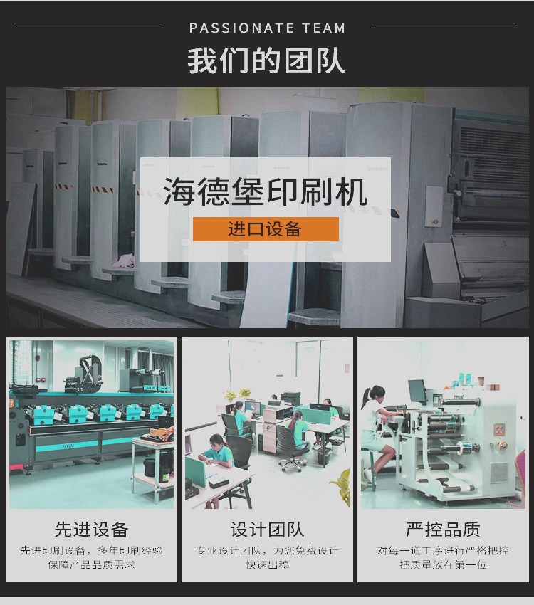 彩箱印刷