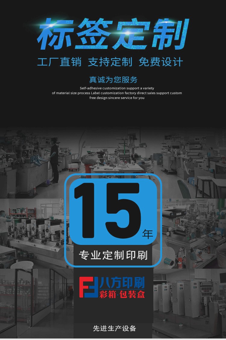 彩箱印刷