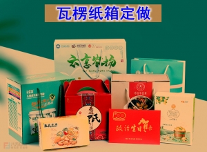 印刷包裝廠在4色和5色的區別