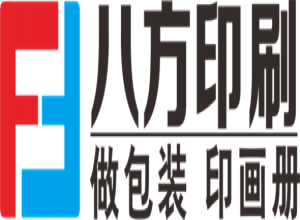 精裝書畫冊印刷的計算公式