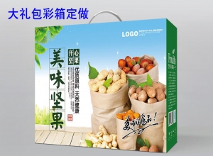 包裝廠堅果包裝的新出路
