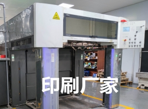 印刷廠師傅帶徒弟時代已經過去