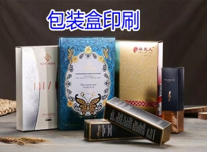印刷機臺人員素質的培養
